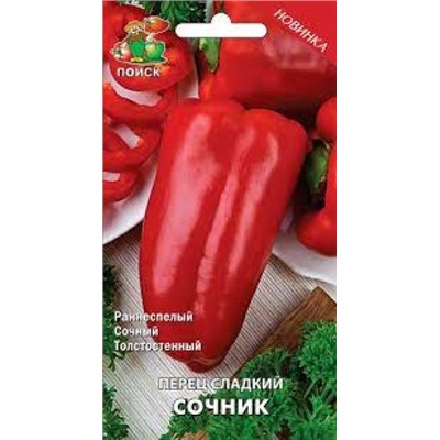 Перец Сочник (Поиск) 0,25 г