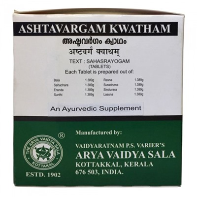 ASHTAVARGAM KWATHAM, Kottakkal Ayurveda (АШТАВАРГАМ КВАТХАМ, артриты, ревматизм, Коттаккал Аюрведа), 100 таб.