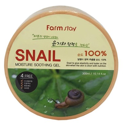 FarmStay Гель увлажн.успокаив.с муцином улитки  Snail Moisture Gel 300мл