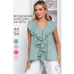 Блуза Поцелуй ветра (светло-зеленая) Б13895-7М