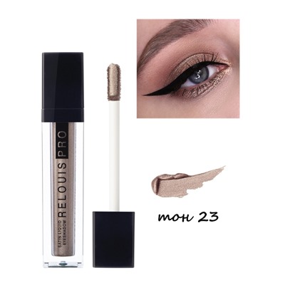 ЖИДКИЕ САТИНОВЫЕ ТЕНИ ДЛЯ ВЕК SATIN LIQUID EYESHADOW