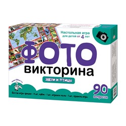 Настольная игра-ходилка Фотовикторина «Звери и птицы»
