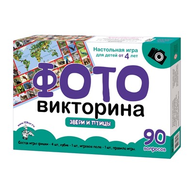 Настольная игра-ходилка Фотовикторина «Звери и птицы»