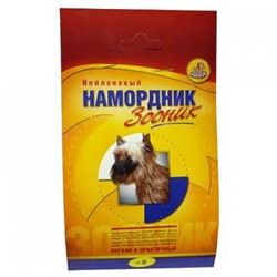 Намордник нейлон №0 8-12,5см. черный Зооник 1221АГ