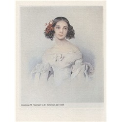 Лев Бердников: Всешутейший собор. Смеховая культура царской России