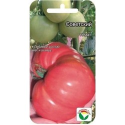 Томат Советский (Сиб.сад) 20шт