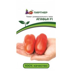 Томат Агафья F1 (Партнер) 0,1г