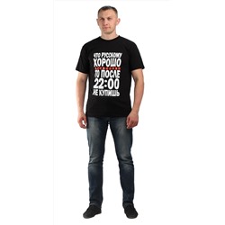 Футболка цв.черный. Принт "Что русскому хорошо"