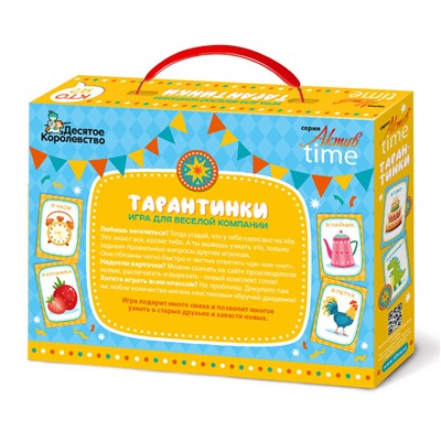 Настольная игра «Тарантинки» серия АКТИВ time