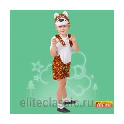 Тигренок "Лео"