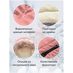Куртка парка зимняя подростковая для девочки с капюшоном и мехом розового цвета 9446R
