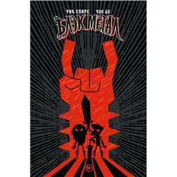 Black Metal Omnibus