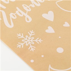 Наклейки для окон «Зимний малыш», многоразовая, 33 × 50 см