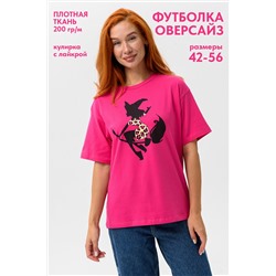 Натали Футболка