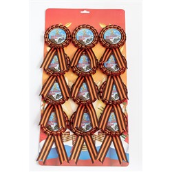 Значок на булавке с георгиевской лентой "9 мая" на блистере (12 шт) RN-058-15