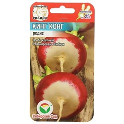Редис Кинг-Конг (Код: 13392)
