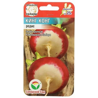 Редис Кинг-Конг (Код: 13392)