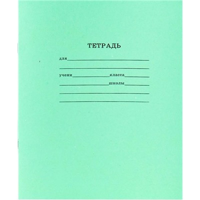 Тетрадь 18 л клетка белые листы (выпис.по 5шт.) Проф-Пресс 18-5751 (т)