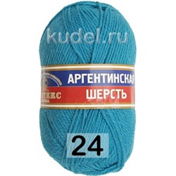 Пряжа Камтекс Аргентинская Шерсть