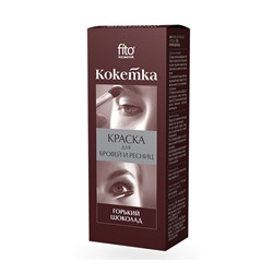 Краска для бровей и ресниц Кокетка тон горький шоколад, 5г