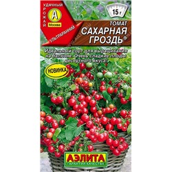 Томат Сахарная гроздь (Аэлита)