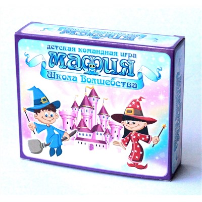 Карточная настольная игра Мафия «Школа Волшебства» (28 карточек)
