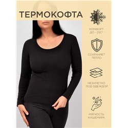 Термокофта женская ESS