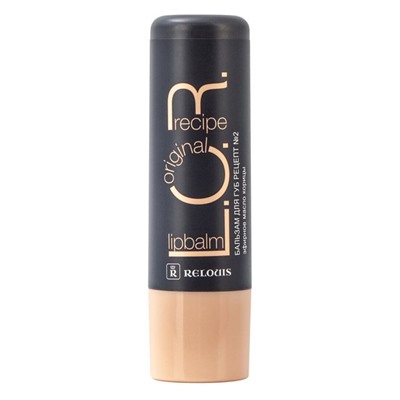 Бальзам для губ L.O.R. Lipbalm Original Recipe Рецепт №2