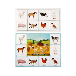 Детское лото с картинками «Лето в деревне»