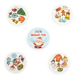 Настольная игра Дабл «Новый год» (20 карточек)