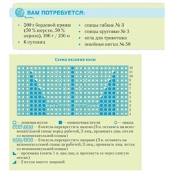 Каскад мальва 1013