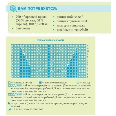 Каскад мальва 1013