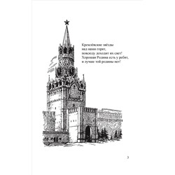 Учебник русского языка для начальной школы. 2 класс. Костин Н.А. 1953
