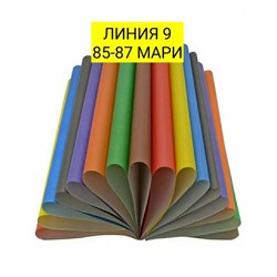 Арт. 8849422