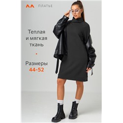 Женское платье из футера трехнитки Happyfox