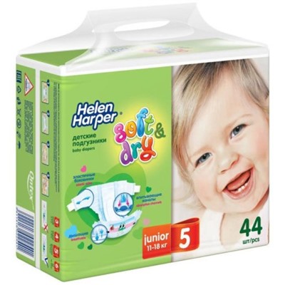 HH  Подгузники детские Soft and Dry Junior (11-18kg) 44шт. №5 АКЦИЯ! СКИДКА 10%