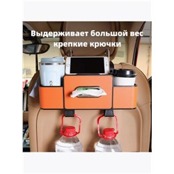 Автомобильный органайзер на сиденье (3492)