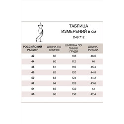 Худи на молнии с золотистой фурнитурой