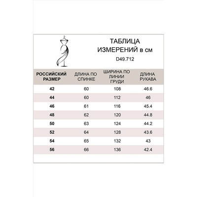 Худи на молнии с золотистой фурнитурой