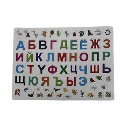Буквы Магнитные - найди соответствующее изображение 23*17см / пакет Н-257