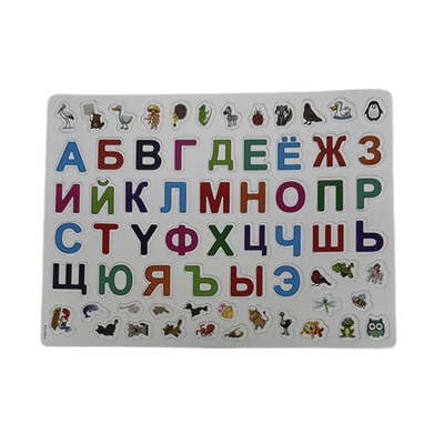 Буквы Магнитные - найди соответствующее изображение 23*17см / пакет Н-257