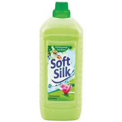 Ополаскиватель для белья с антистатическим эффектом"Soft Silk" луизианская магнолия, 2 кг