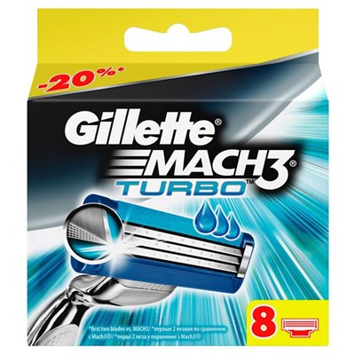 GILL MACH3 TURBO касс.8шт АКЦИЯ! СКИДКА 45%