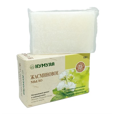 JASMINE SOAP, Kumuda (ЖАСМИНОВОЕ МЫЛО, Кумуда), 100 г.