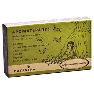 Набор масел "Ботаника" Ароматы лета (6 шт. по 1,5мл) SH 570074