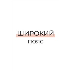Шорты CLEVER #1046683