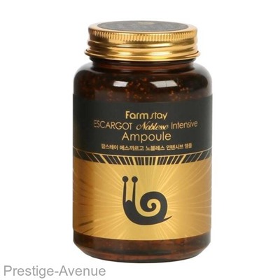 Ампульная сыворотка FarmStay Escargot Noblesse Intensive Ampoule с экстрактом королевской улитки 250 ml