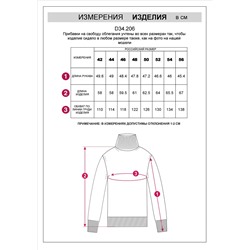 Свободный свитер с высоким воротом из мягкой пряжи с кашемиром