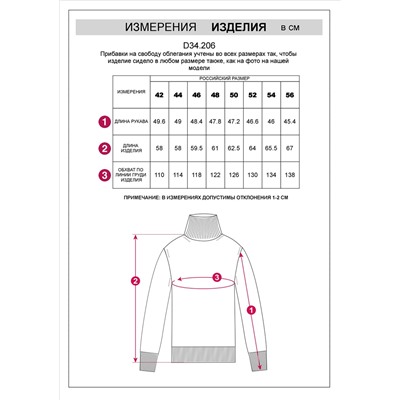 Свободный свитер с высоким воротом из мягкой пряжи с кашемиром