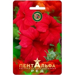Цв.Петуния Пентальфа F1 Ред (Био) 15шт